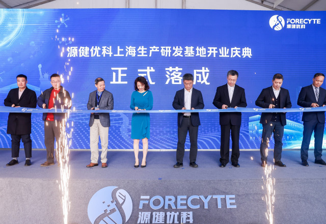 The Grand Opening of the Shanghai GMP Facility of Forecyte Bio