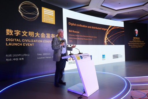 Digital Civilization Conference: Technology in the Service of Humanity