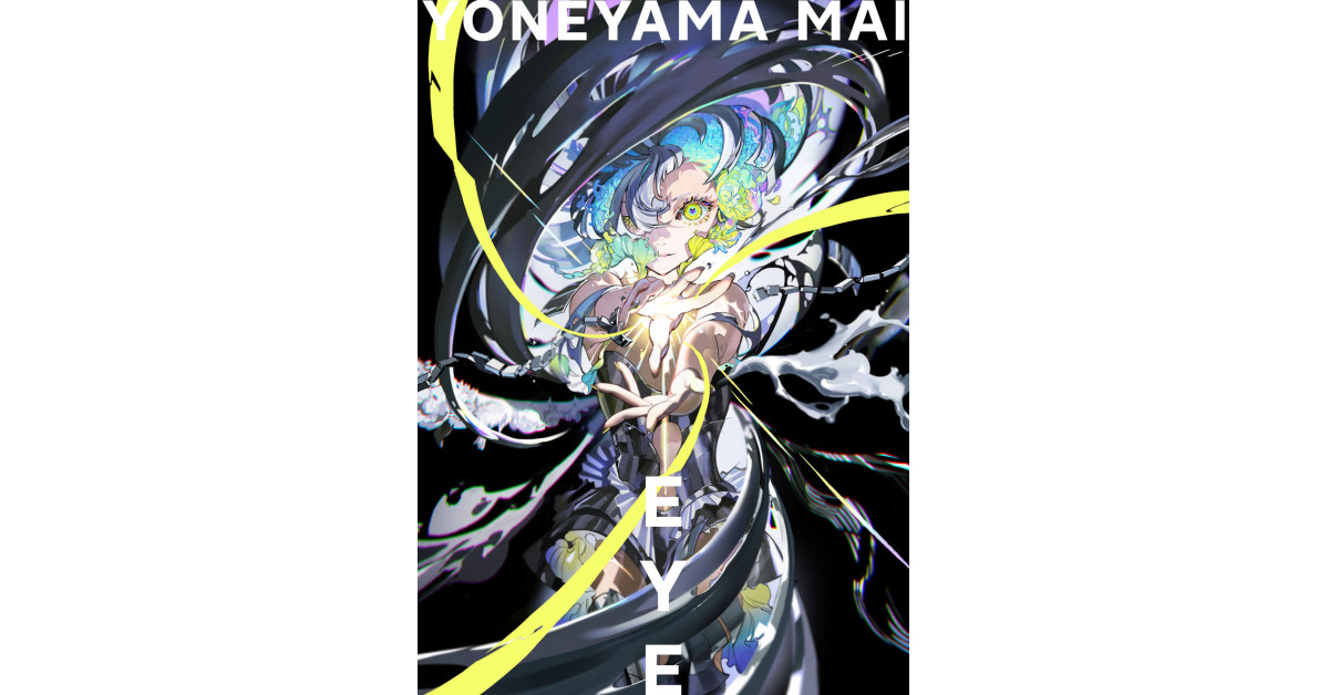 Mai Yoneyama, Japanese Animator and Illustrator, Releases Her