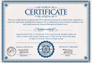 CryptoJewish NFT Collection KOSHER Certification