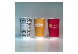 The European Quality, 100% U.K. Manufactured Paper Cups