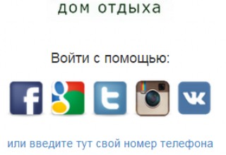VK Authentication WiFi Splash Page | Tanaza VK.com login | WiFi social login VK users