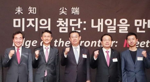 BitForex's CEO Garret Jin​ ​and Korean Prime Minister Attend K.E.Y. Platform