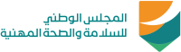 National Council for Occupational Safety and Health