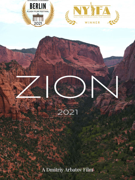 Zion 2021 Film