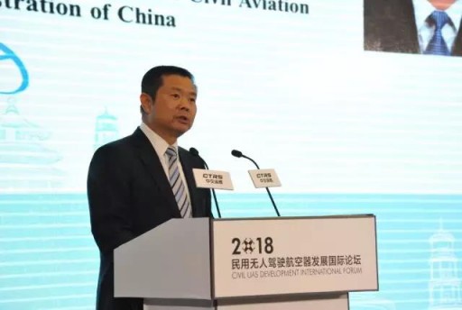 Ewatt Aerospace Attends Forum on Development of China's Civilian Unmanned Aircraft