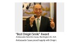 Best Onigiri Smile Award 2015