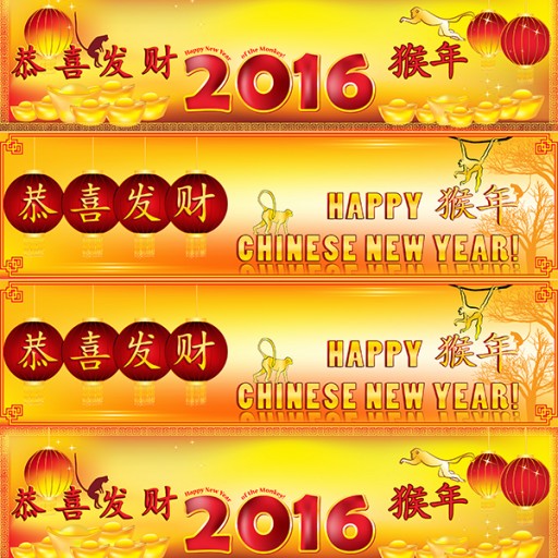 Cactus Technologies Limited Wishes You a Happy Chinese New Year 2016