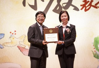 Taiwan's Minister of Interior Jiunn-rong Yeh presented the country's Excellent Religious Group Award to Theresa Teng, the executive directing all Church and Church-supported humanitarian and social betterment activities in Taiwan.