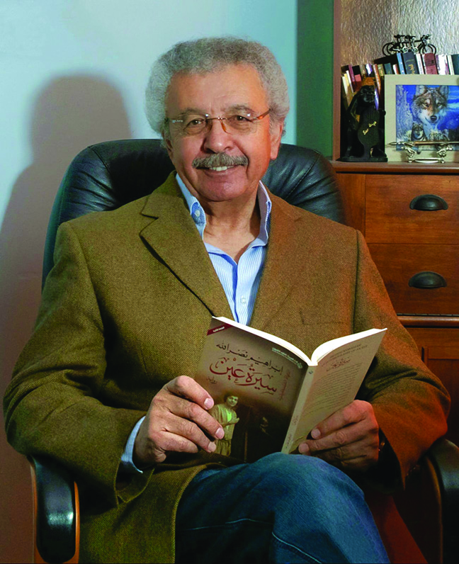 Ibrahim Nasrallah
