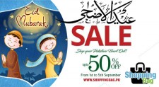 Eid-Ul-Azha 2017 Sale