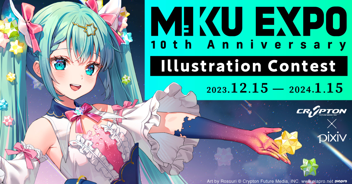 pixiv and Crypton present the 'HATSUNE MIKU EXPO 10th