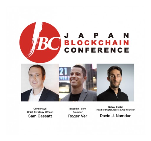 Leading Professionals in the Blockchain Industry Will Come Together at the Japan Blockchain Conference 2018