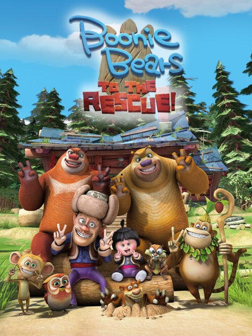 Vision Films Presents Boonie Bears: To the Rescue! on DVD This Christmas