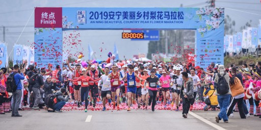 Chinese Fitness Guru Hosts Marathon to Spark Sustainable Rural Development