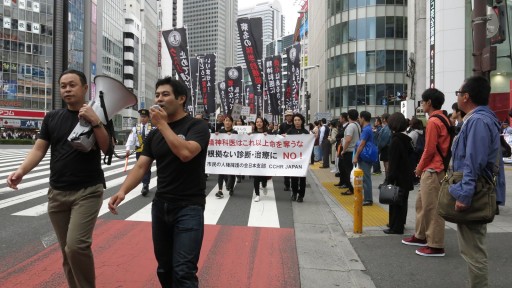 Activists Protest the Drugging of Japanese Toddlers