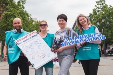 Volunteers from the Truth About Drugs initiative in Chelyabinsk, Russia
