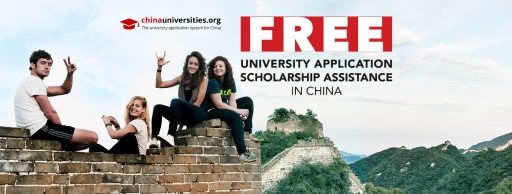 ChinaUniversities.org - a New, Free Service Helping Students Find Degree Programs & Scholarships in China