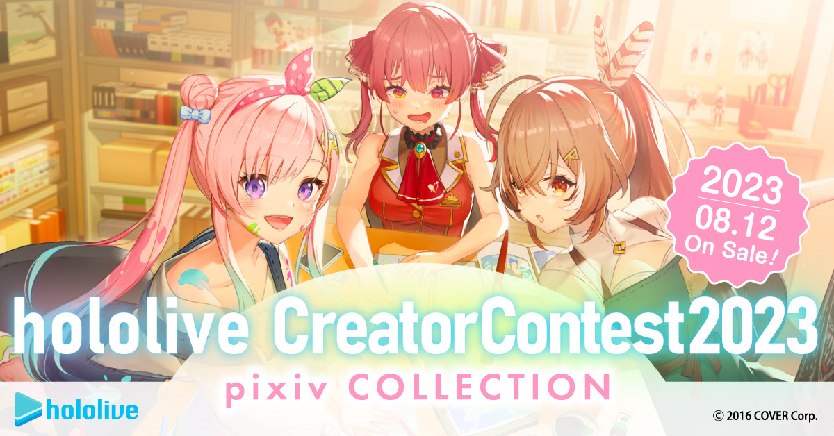 hololive's First Official Commercial Art Book 'hololive Creator Contest