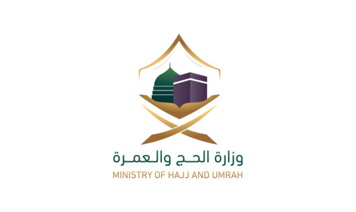 Ministry of Hajj and Umrah Emphasizes: 'No Hajj Without a Permit'