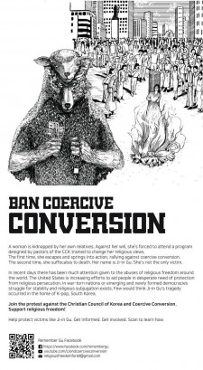 NY Times Ad on Banning Coercive Conversion Featured on November 27, 2018
