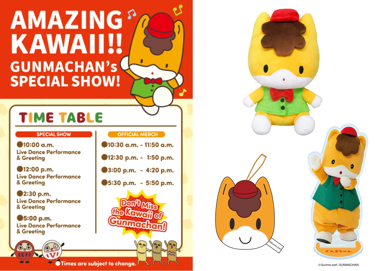 SPECIAL SHOW & GOODS
