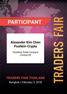 Traders Fair and Gala Night 2018 - Thailand