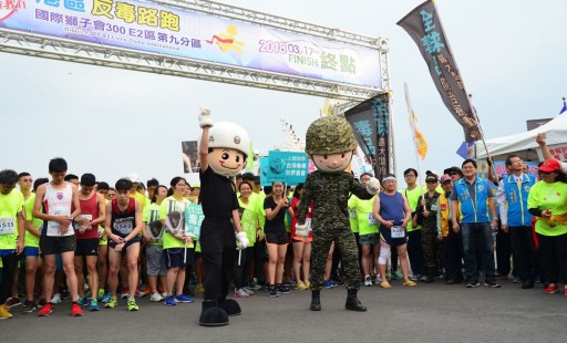 A Race Against Drug Abuse in Taiwan
