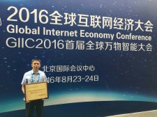 Makeronly.com wins "2015-2016 Most Potential Cross-border E-commerce Platform of the Year" award