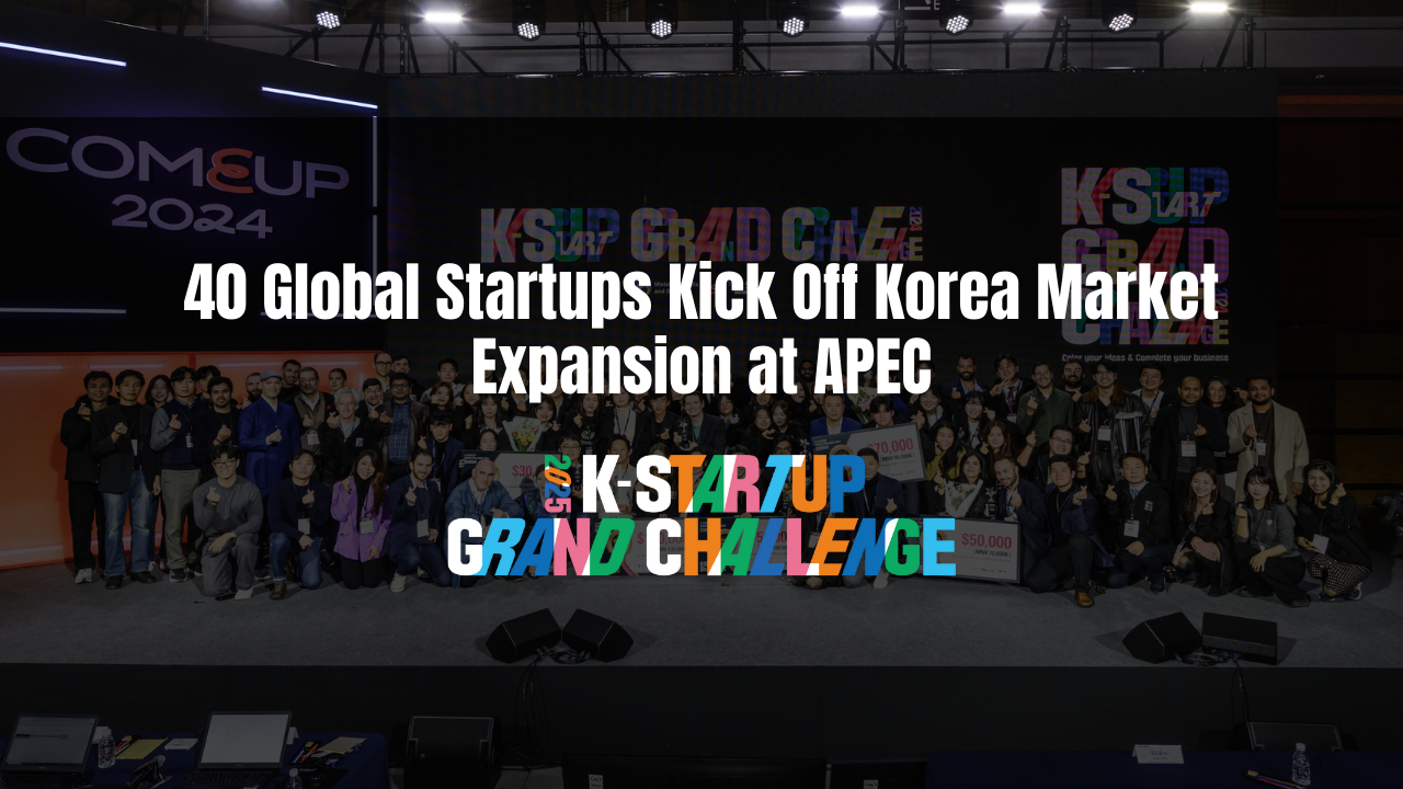 KSGC 2025 APEC