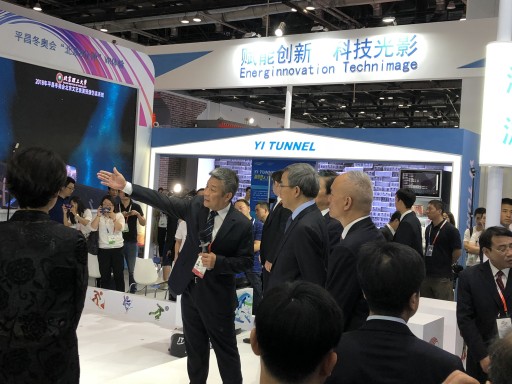 AI Empowerment Brings New Value, YI Tunnel Beijing Trade Fair Shows the Charm of Smart Retailing