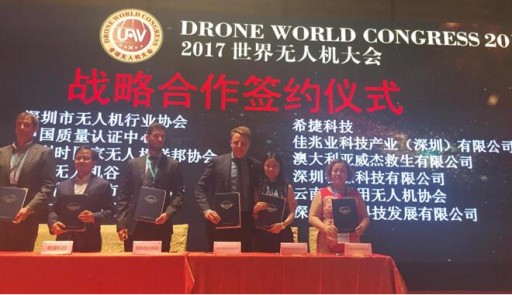JTT Rescue Drones Strikingly Showcased at Shenzhen International UAV Expo