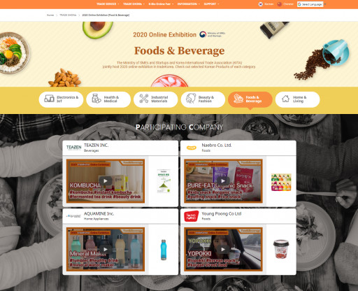 Outstanding Korean Products Introduced on TradeKorea Webpage - Food & Beverage