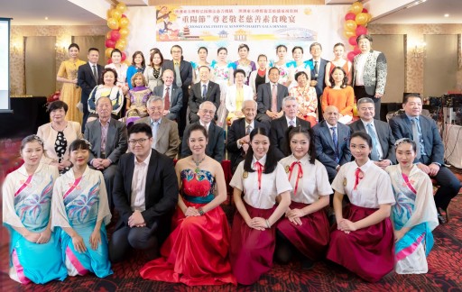 Charity Dinner Gala Celebrating Chongyang Festival Was Hosted by Australia Oriental Media Group