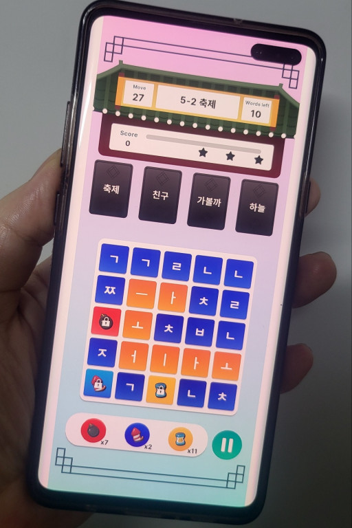 Ace Edu Co. Releases the World's First Koren Language Learning Puzzle App Using K-Pop Song Lyrics