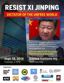 Resist Xi Rally at the UN