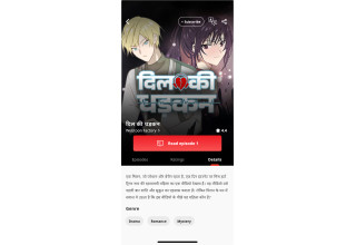 Toonsutra App