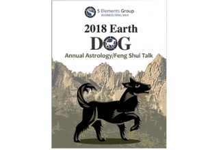 Earth Dog 2018
