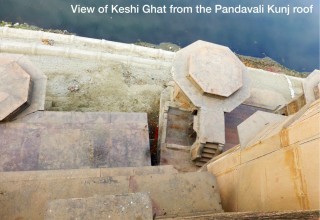 View of Kesi Ghat