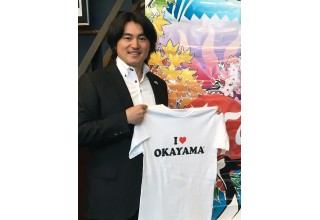 Shin Koyamada holds his "I Love Okayama" t-shirts from Okayama Prefecture