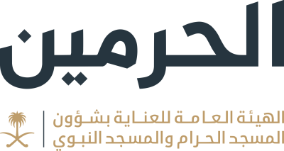 the General Authority for the Care of the Two Holy Mosques