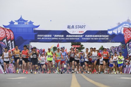 Shiping Yilong Lake Marathon