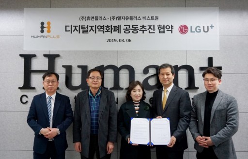 Crypto Payment Startup HUPAYX to Tap Into Four Hundred Thousand Stores in S. Korea