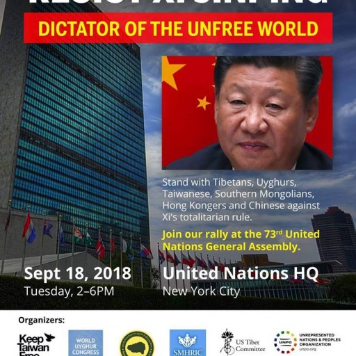Rally at UN Against Chinese President Xi Jinping