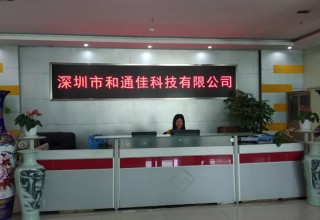 Shenzhen HTJ Technology Co., LTD