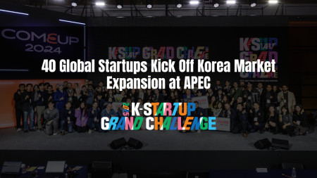 KSGC 2025 APEC