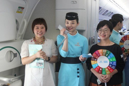 Xiamen Airlines Launches Themed Flight 'United Dream' Aircraft, Promoting Sustainable Development Goals