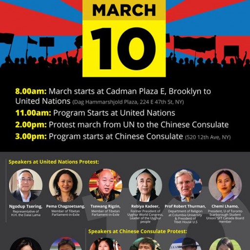 New York Joins Over 100 Cities in Global Commemoration of the 60th Tibetan National Uprising Day