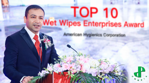 China International Disposable Paper Expo (CIDPEX) Awards American Hygienics Corporation (AHC) a Top Wet Wipes Manufacturer in China