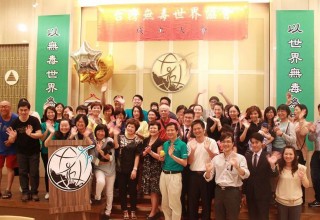 Drug prevention open house at the Church of Scientology of Kaohsiung